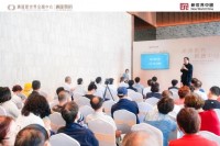 “未来东方 机遇中心”灵机文化易烊枫燧国学分享会圆满收官