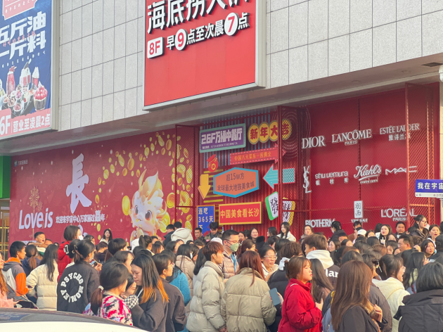 宇宙中心万家丽龙年第一波月下福利！解锁星城最美赏月地